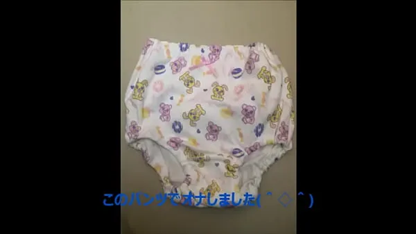 Καυτά Masturbation in girl panties βίντεο κλιπ