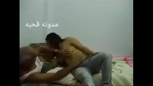 Hot Sex Arab Egyptian sharmota balady meek Arab long time clips Videos