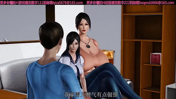 热门 3D classic animation desperate and dissatisfied with the best high-class beauty mature woman was joined by the plumber and his 短片 视频