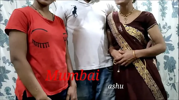 Mumbai scopa Ashu e sua cognata insieme. Audio hindi chiaroclip video hot