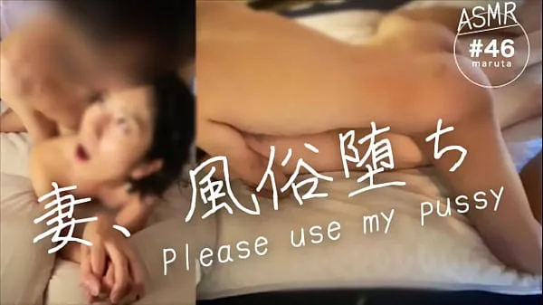 Hot A Japanese new wife working in a sex industry]"Please use my pussy"My wife who kept fucking with customers[For full videos go to Membership clips Videos