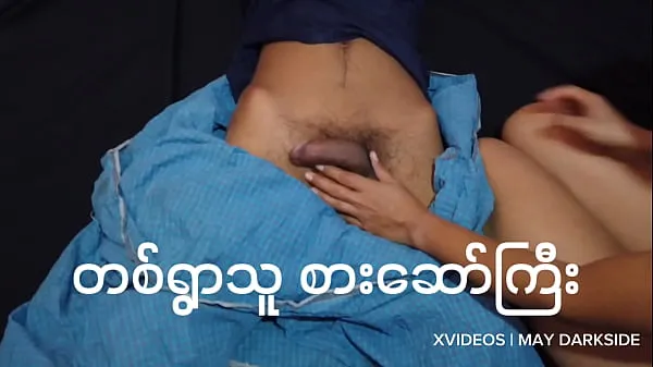 Горячие Village girl want cum fill in her pussy-Creampie клипы Видео